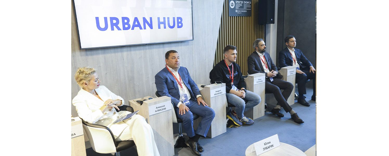 На ПМЭФ девелоперы запустили площадку Urban Hub