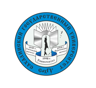 «Сахалинский государственный Университет» 